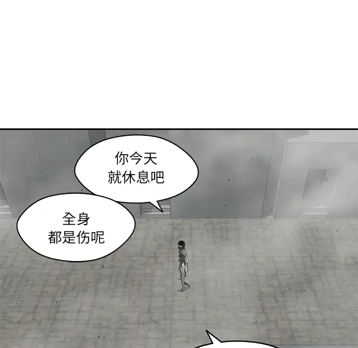 快递骑士[顶通]韩漫全集-第47话无删减无遮挡章节图片 