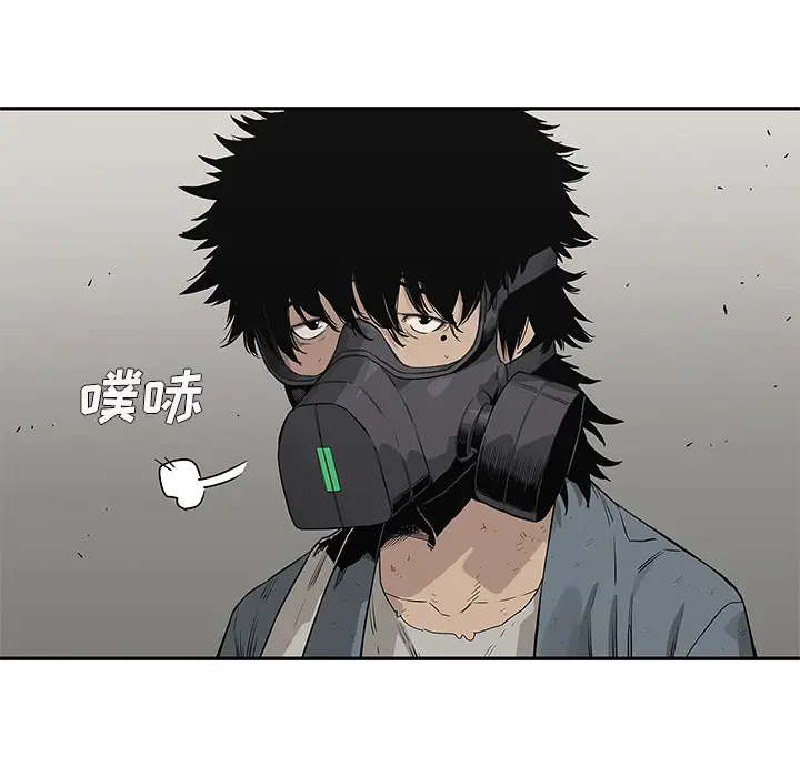 快递骑士[顶通]韩漫全集-第47话无删减无遮挡章节图片 