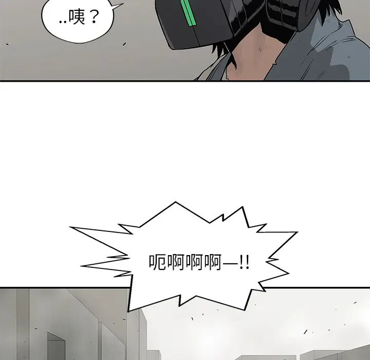 快递骑士[顶通]韩漫全集-第47话无删减无遮挡章节图片 