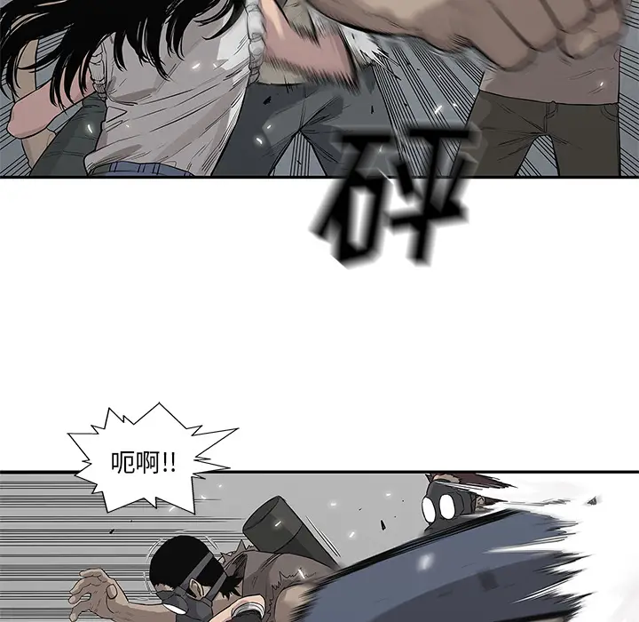 快递骑士[顶通]韩漫全集-第47话无删减无遮挡章节图片 