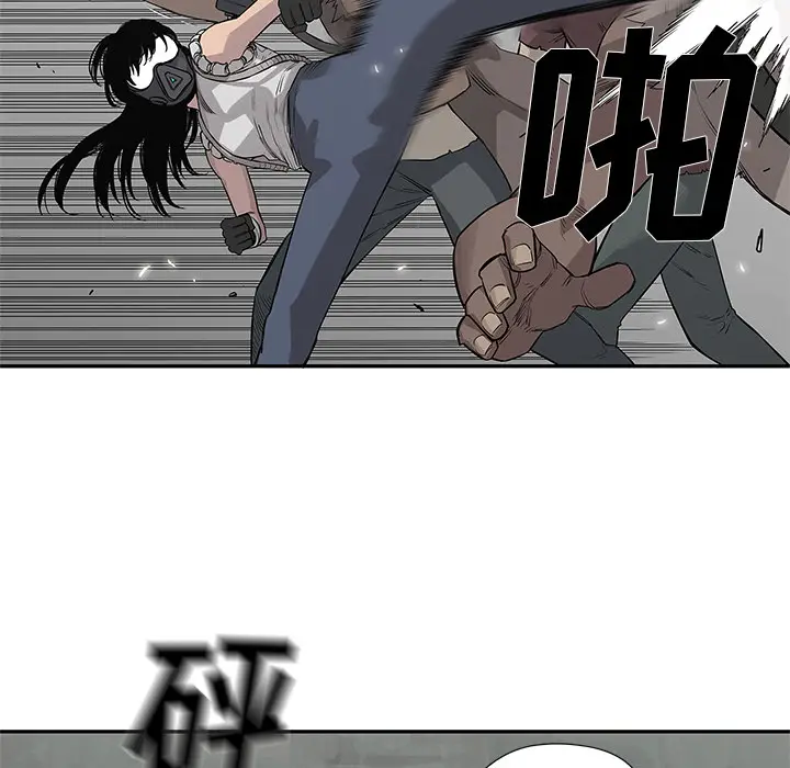 快递骑士[顶通]韩漫全集-第47话无删减无遮挡章节图片 