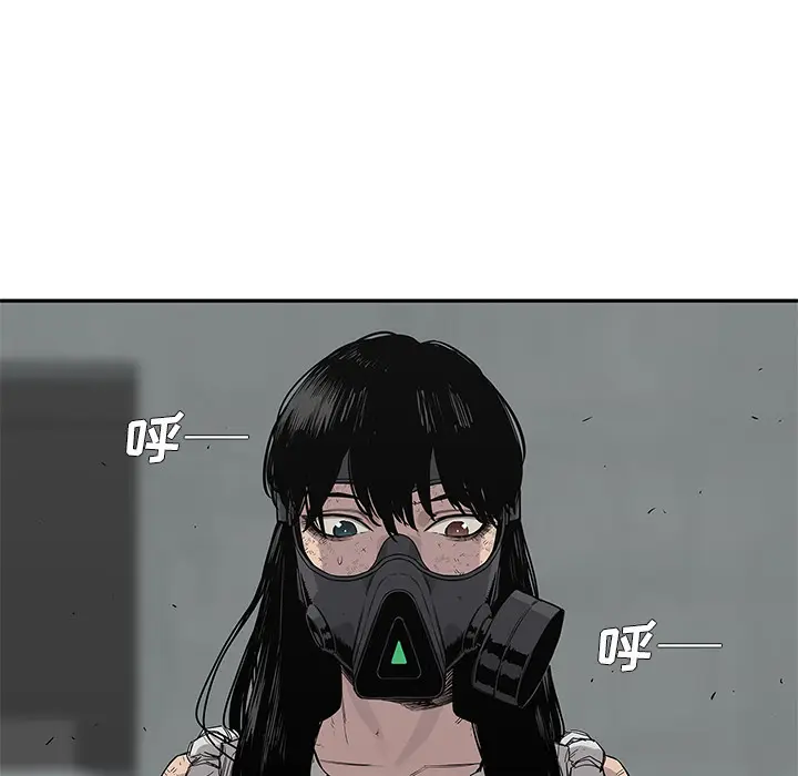 快递骑士[顶通]韩漫全集-第47话无删减无遮挡章节图片 