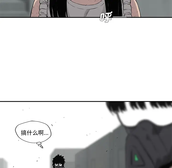 快递骑士[顶通]韩漫全集-第47话无删减无遮挡章节图片 