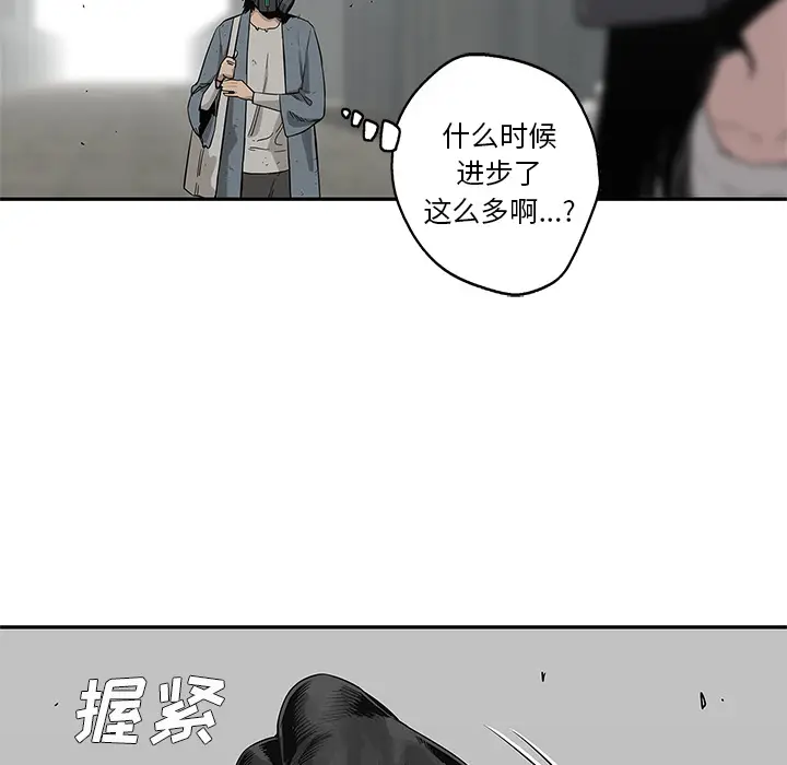 快递骑士[顶通]韩漫全集-第47话无删减无遮挡章节图片 