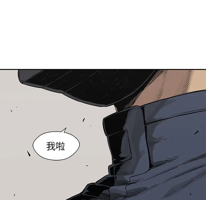 快递骑士[顶通]韩漫全集-第47话无删减无遮挡章节图片 
