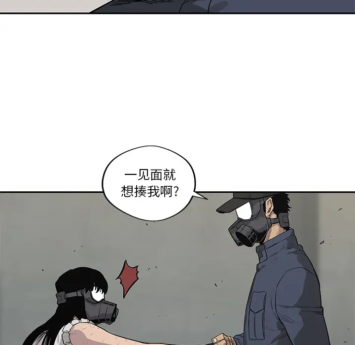 快递骑士[顶通]韩漫全集-第47话无删减无遮挡章节图片 