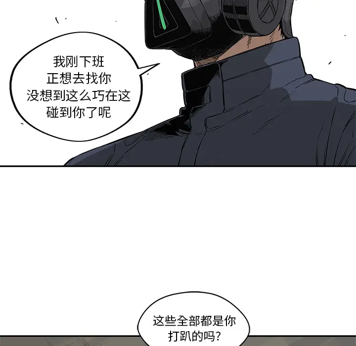 快递骑士[顶通]韩漫全集-第47话无删减无遮挡章节图片 