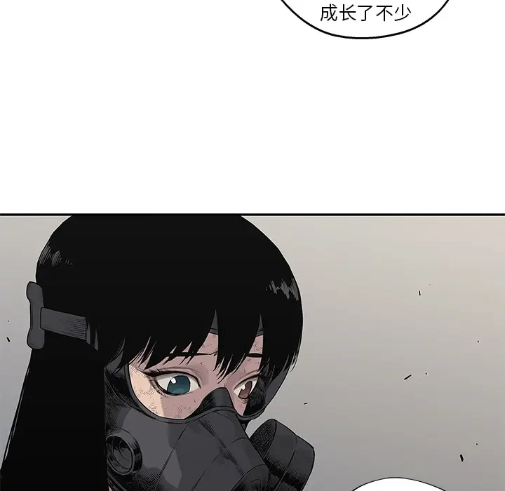 快递骑士[顶通]韩漫全集-第47话无删减无遮挡章节图片 