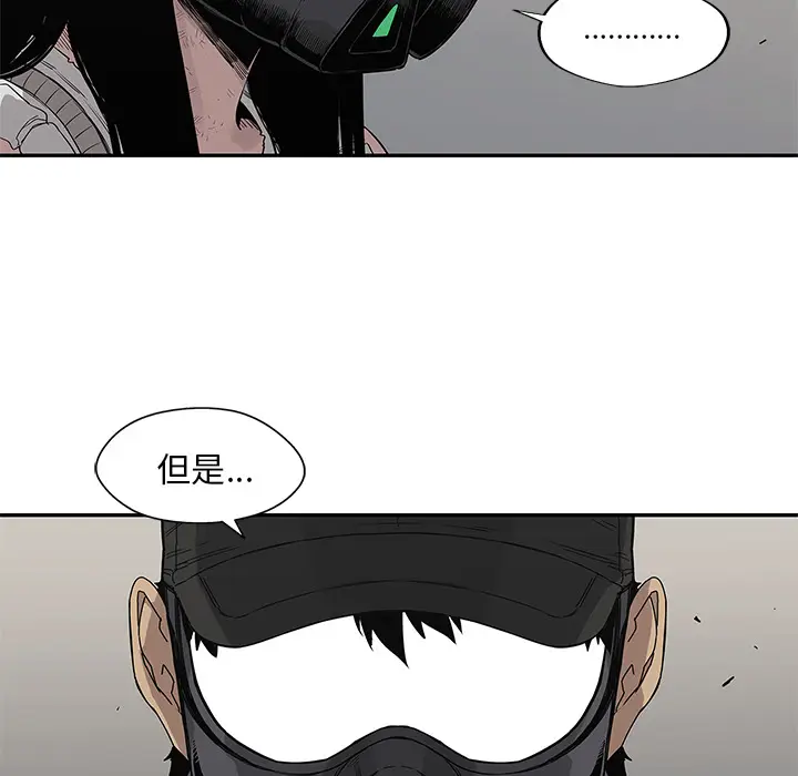 快递骑士[顶通]韩漫全集-第47话无删减无遮挡章节图片 