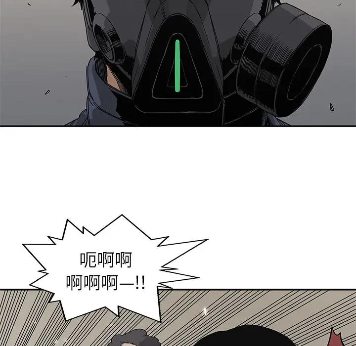 快递骑士[顶通]韩漫全集-第47话无删减无遮挡章节图片 