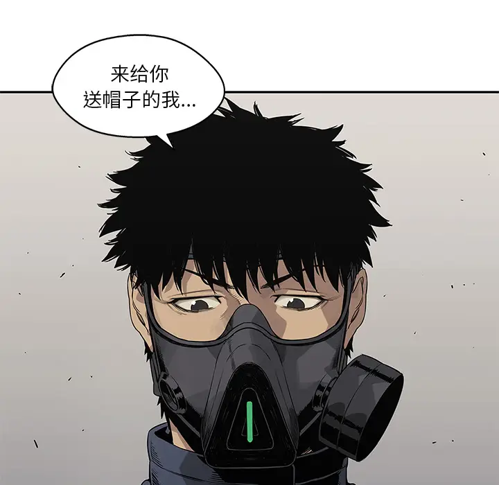 快递骑士[顶通]韩漫全集-第47话无删减无遮挡章节图片 