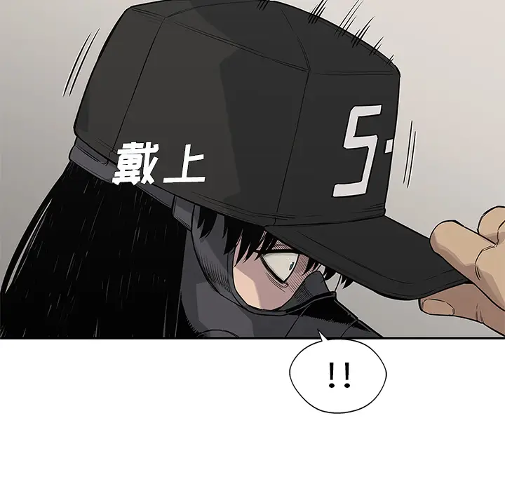 快递骑士[顶通]韩漫全集-第47话无删减无遮挡章节图片 