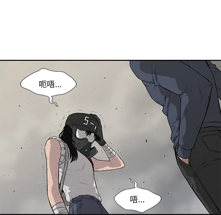 快递骑士[顶通]韩漫全集-第47话无删减无遮挡章节图片 