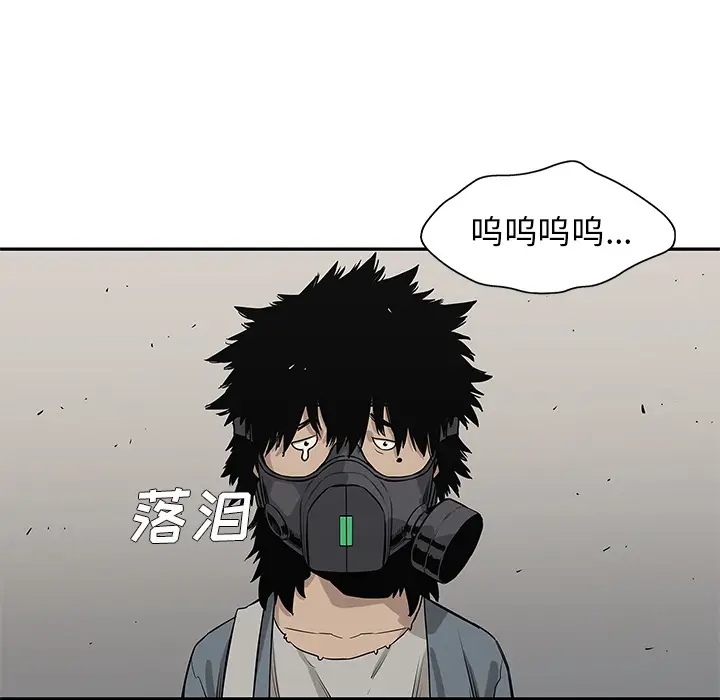 快递骑士[顶通]韩漫全集-第47话无删减无遮挡章节图片 