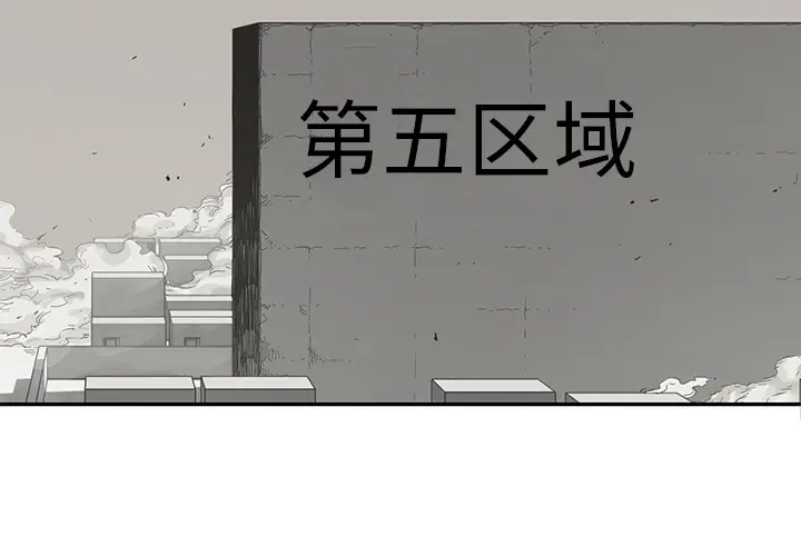 快递骑士[顶通]韩漫全集-第48话无删减无遮挡章节图片 
