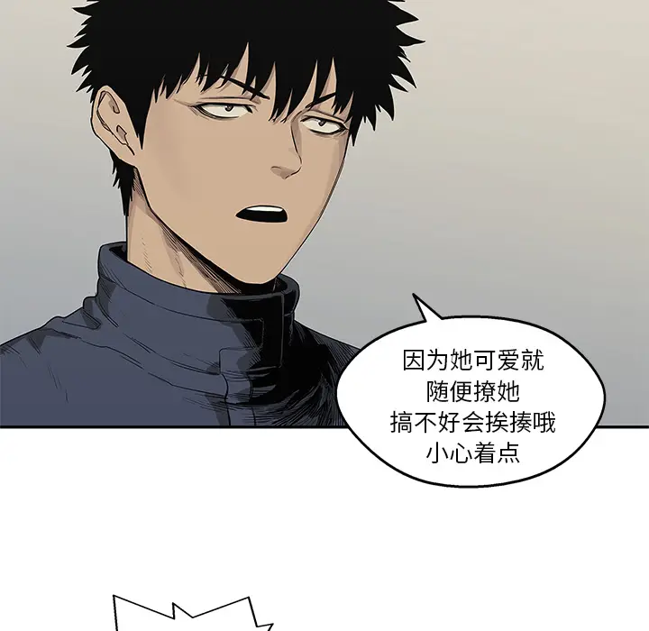 快递骑士[顶通]韩漫全集-第48话无删减无遮挡章节图片 