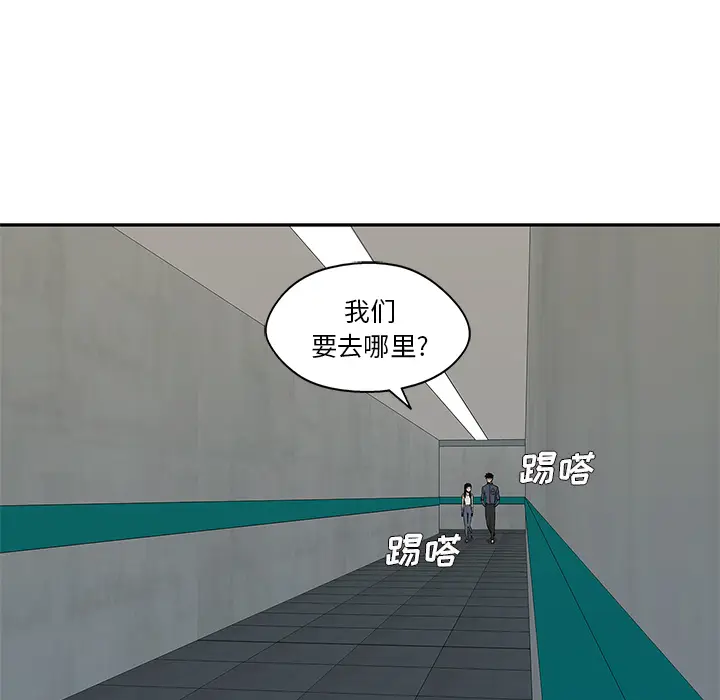 快递骑士[顶通]韩漫全集-第48话无删减无遮挡章节图片 