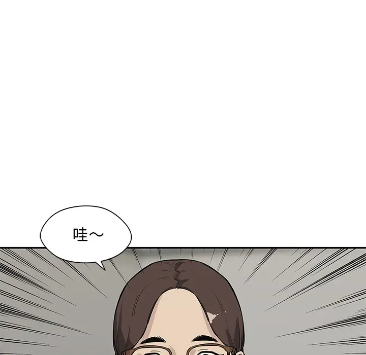 快递骑士[顶通]韩漫全集-第48话无删减无遮挡章节图片 