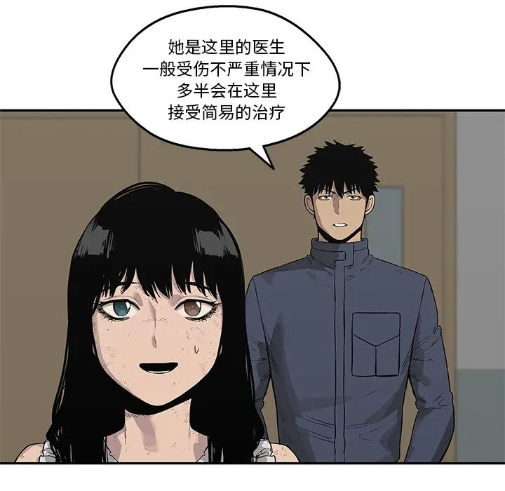 快递骑士[顶通]韩漫全集-第48话无删减无遮挡章节图片 