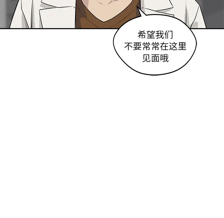 快递骑士[顶通]韩漫全集-第48话无删减无遮挡章节图片 