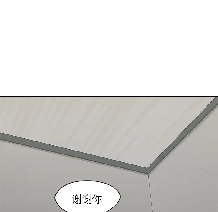 快递骑士[顶通]韩漫全集-第48话无删减无遮挡章节图片 