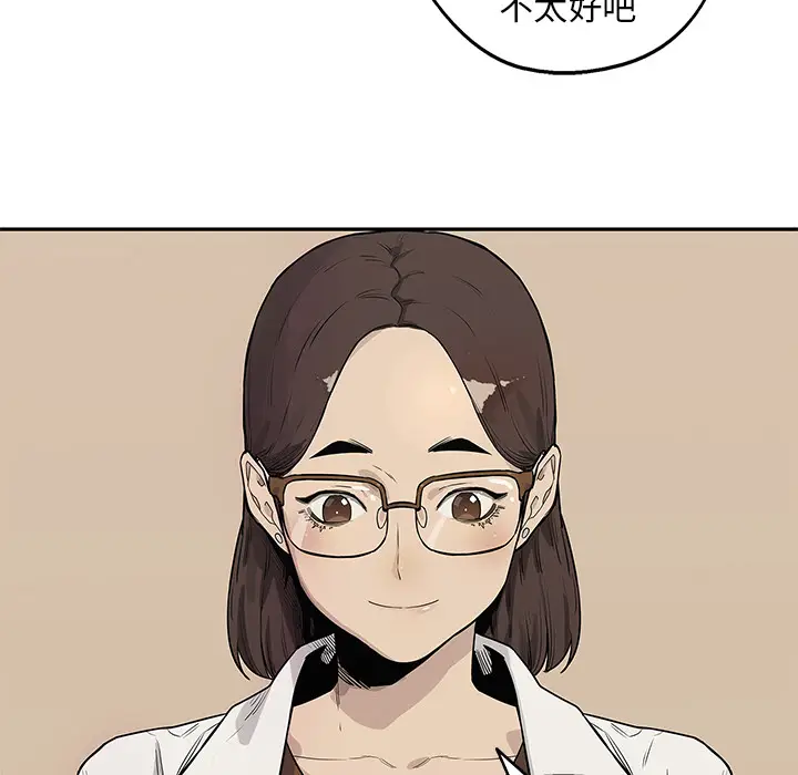 快递骑士[顶通]韩漫全集-第48话无删减无遮挡章节图片 