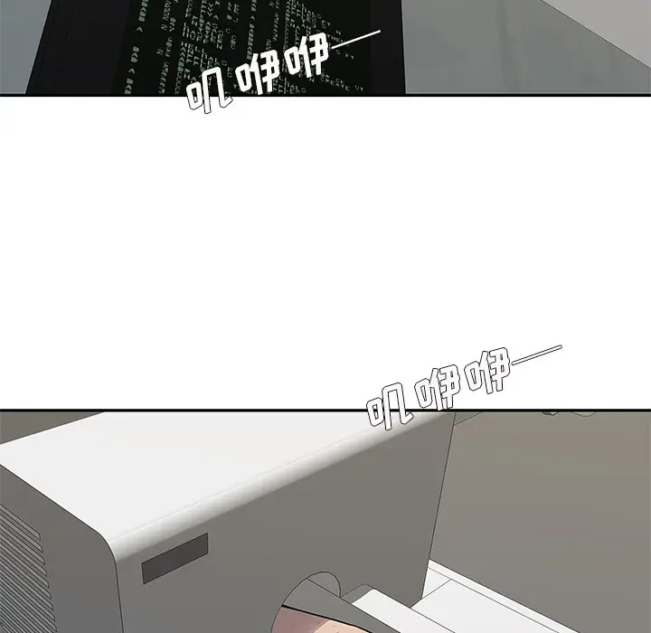 快递骑士[顶通]韩漫全集-第48话无删减无遮挡章节图片 