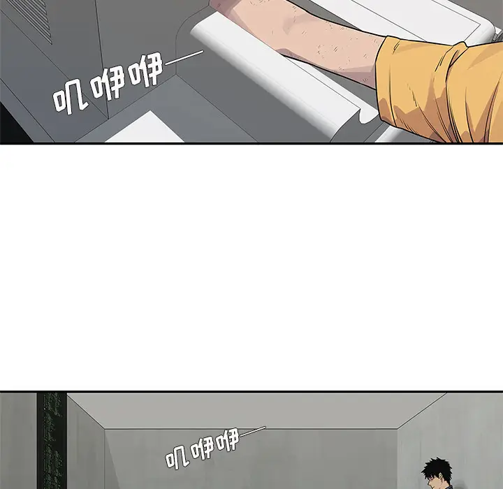 快递骑士[顶通]韩漫全集-第48话无删减无遮挡章节图片 