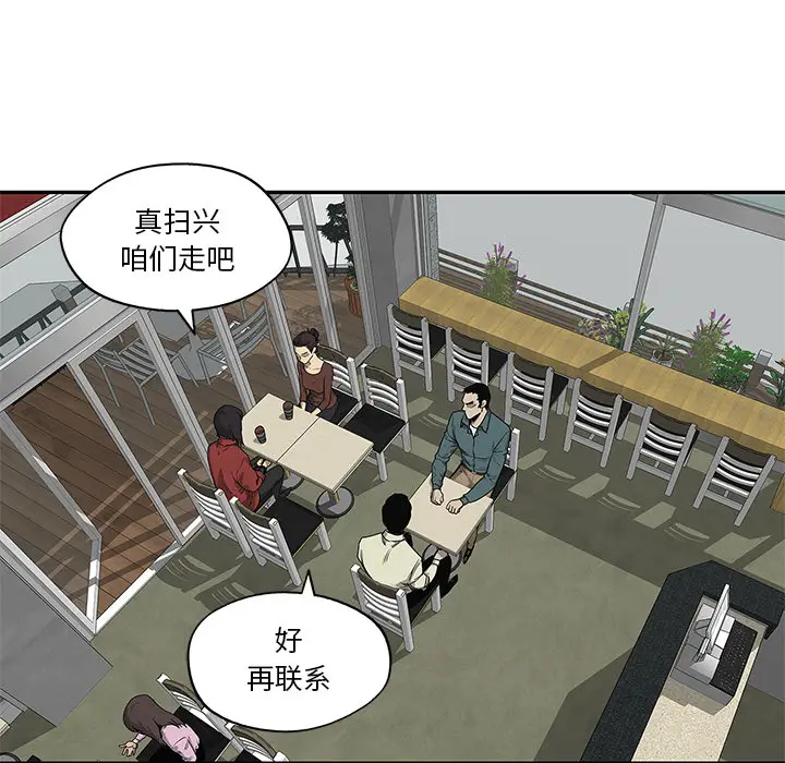 快递骑士[顶通]韩漫全集-第49话无删减无遮挡章节图片 