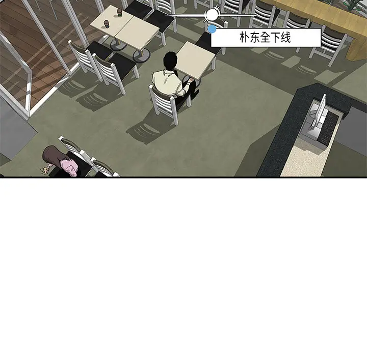 快递骑士[顶通]韩漫全集-第49话无删减无遮挡章节图片 