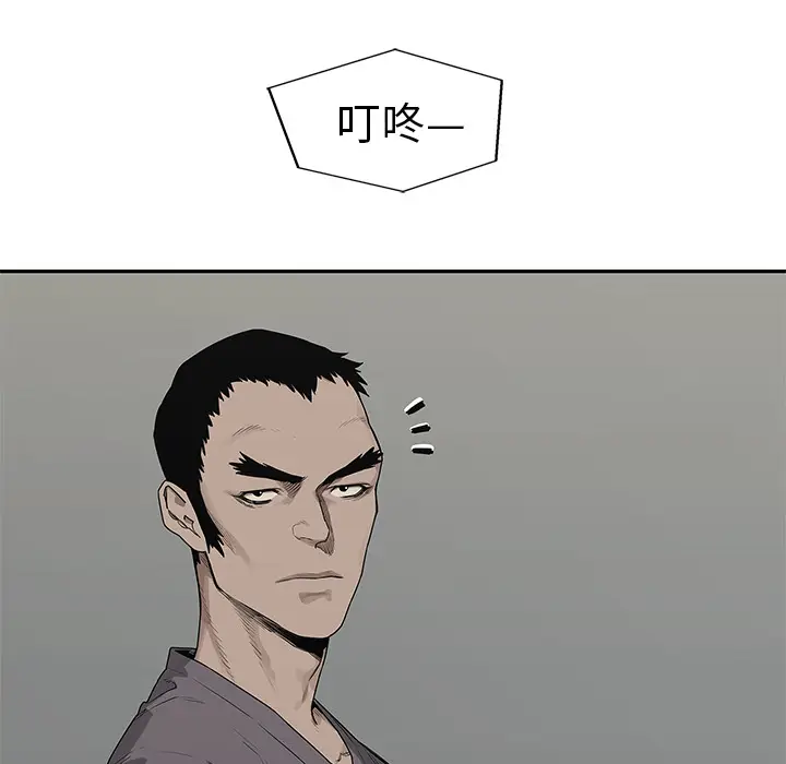 快递骑士[顶通]韩漫全集-第49话无删减无遮挡章节图片 