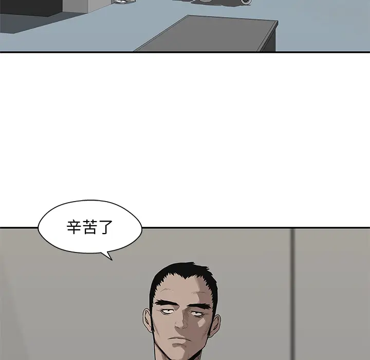 快递骑士[顶通]韩漫全集-第49话无删减无遮挡章节图片 