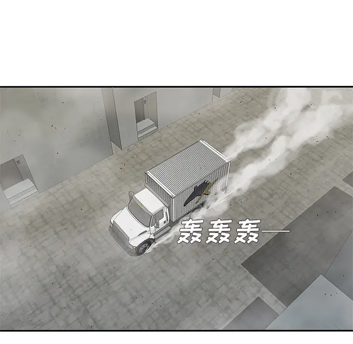 快递骑士[顶通]韩漫全集-第49话无删减无遮挡章节图片 