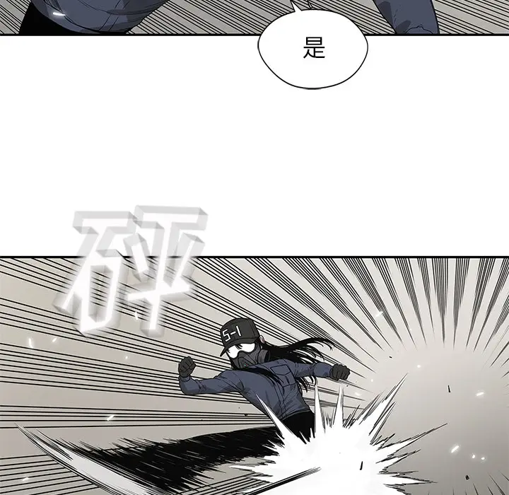 快递骑士[顶通]韩漫全集-第49话无删减无遮挡章节图片 