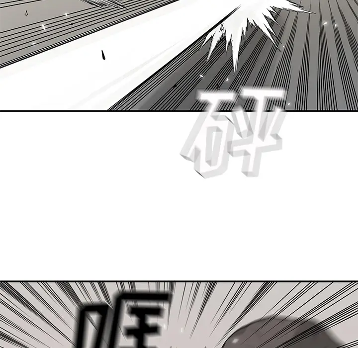 快递骑士[顶通]韩漫全集-第49话无删减无遮挡章节图片 