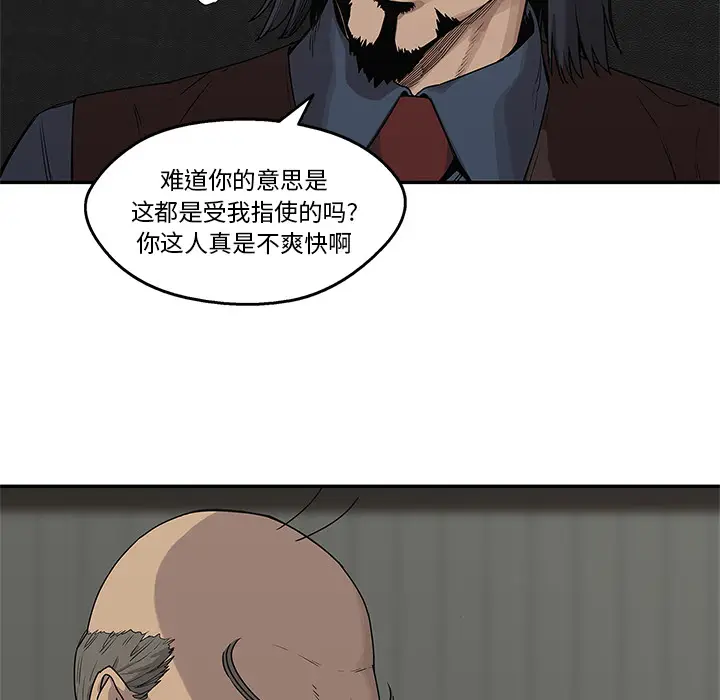 快递骑士[顶通]韩漫全集-第49话无删减无遮挡章节图片 