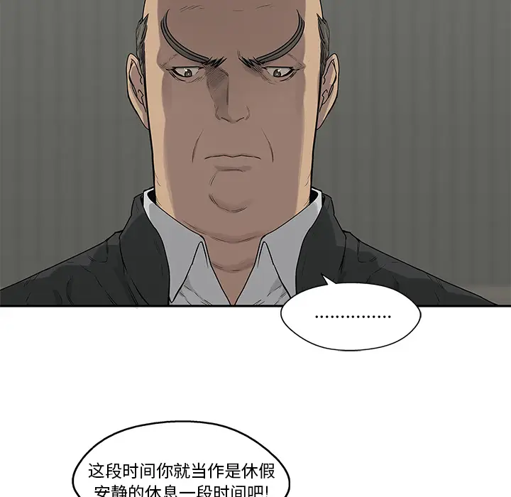快递骑士[顶通]韩漫全集-第49话无删减无遮挡章节图片 