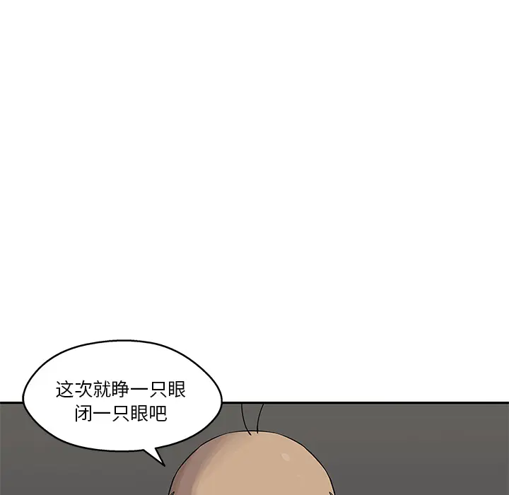 快递骑士[顶通]韩漫全集-第49话无删减无遮挡章节图片 