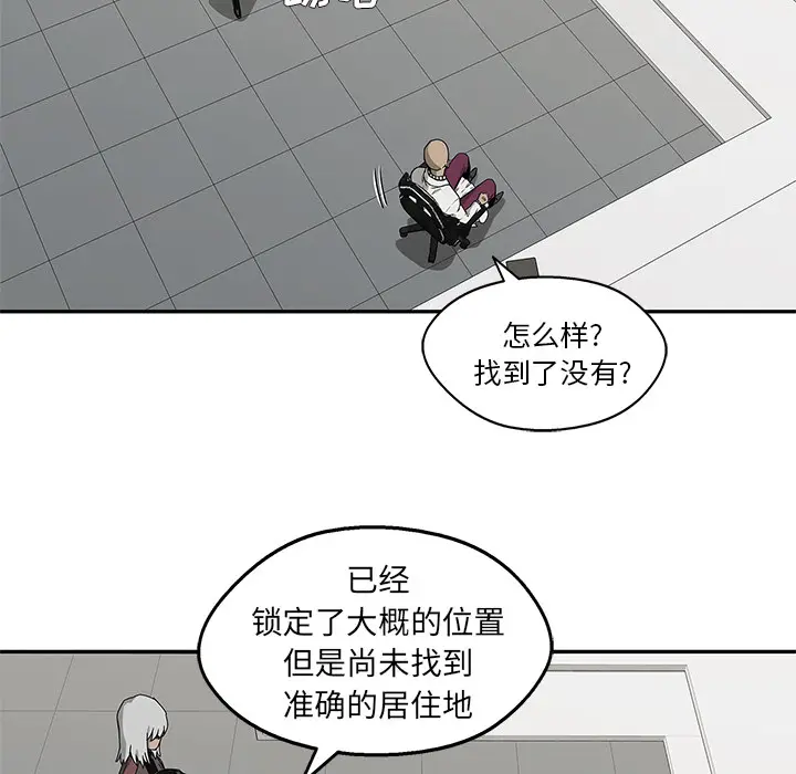 快递骑士[顶通]韩漫全集-第50话无删减无遮挡章节图片 
