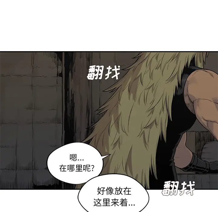 快递骑士[顶通]韩漫全集-第50话无删减无遮挡章节图片 