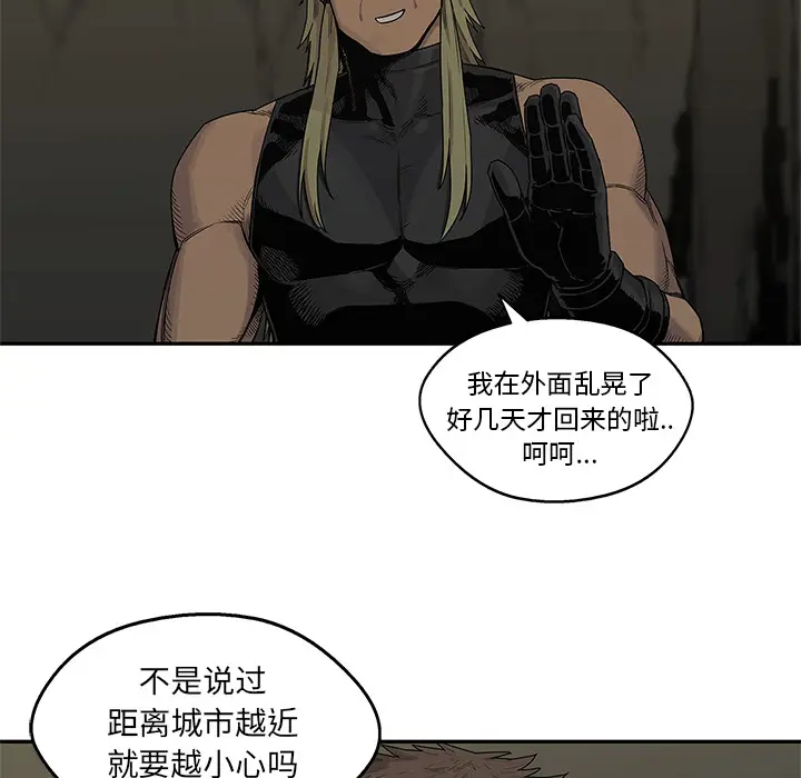 快递骑士[顶通]韩漫全集-第50话无删减无遮挡章节图片 