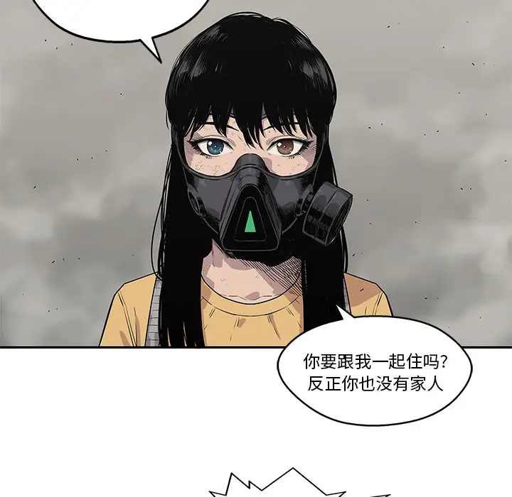 快递骑士[顶通]韩漫全集-第50话无删减无遮挡章节图片 