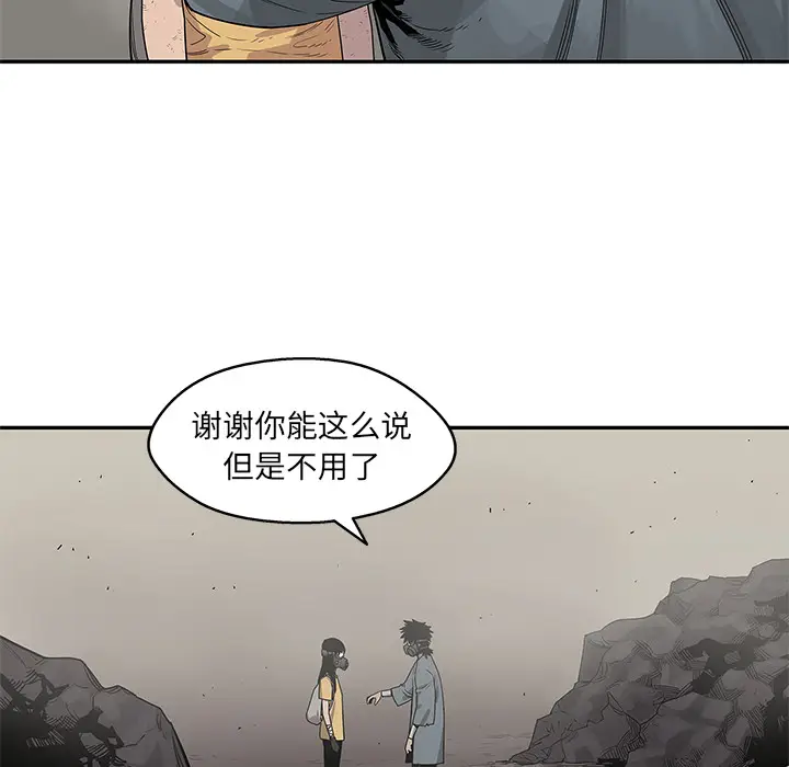 快递骑士[顶通]韩漫全集-第50话无删减无遮挡章节图片 