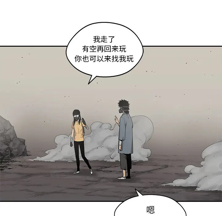 快递骑士[顶通]韩漫全集-第50话无删减无遮挡章节图片 