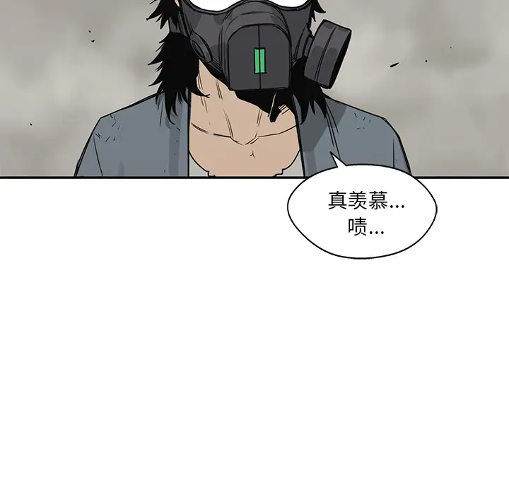 快递骑士[顶通]韩漫全集-第50话无删减无遮挡章节图片 