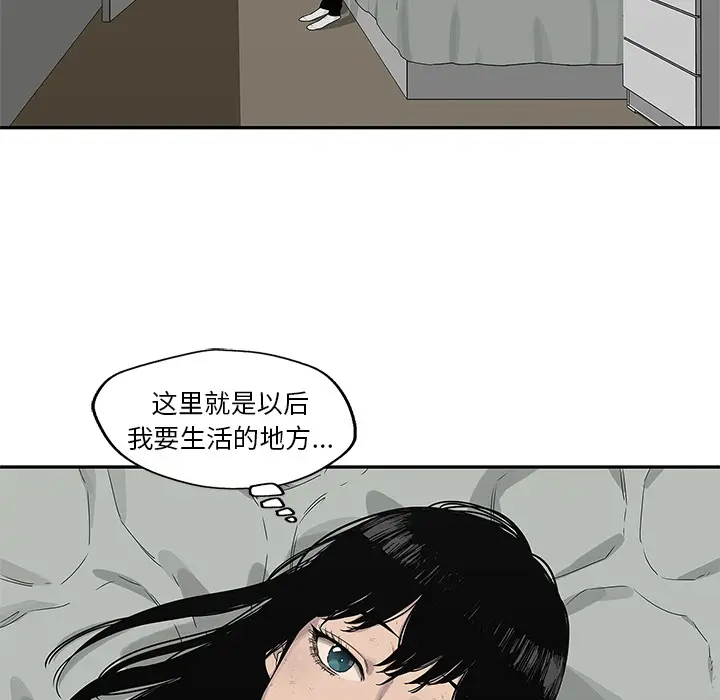 快递骑士[顶通]韩漫全集-第50话无删减无遮挡章节图片 