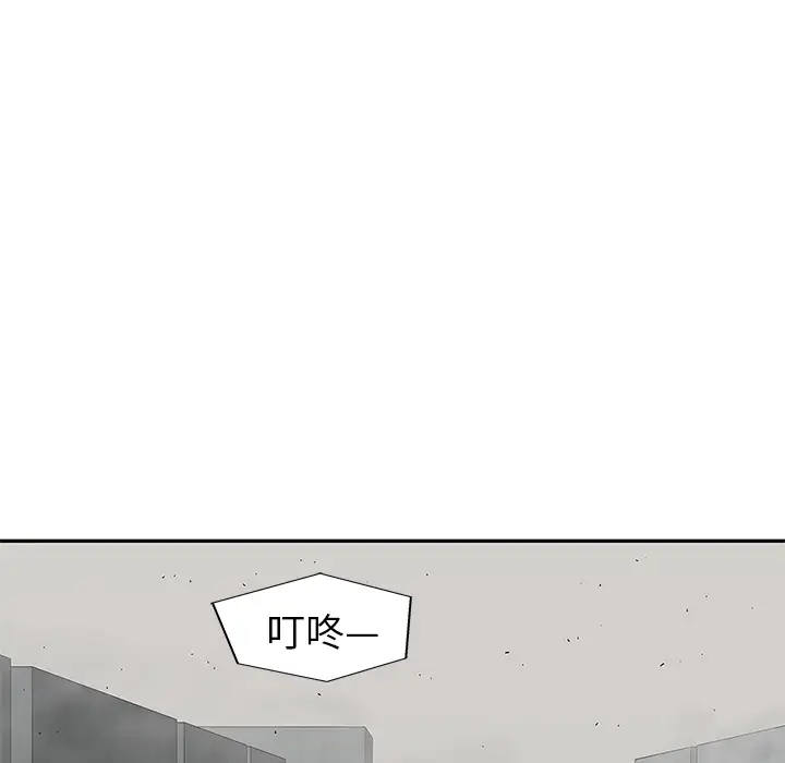 快递骑士[顶通]韩漫全集-第50话无删减无遮挡章节图片 