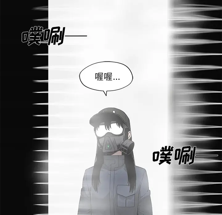 快递骑士[顶通]韩漫全集-第50话无删减无遮挡章节图片 
