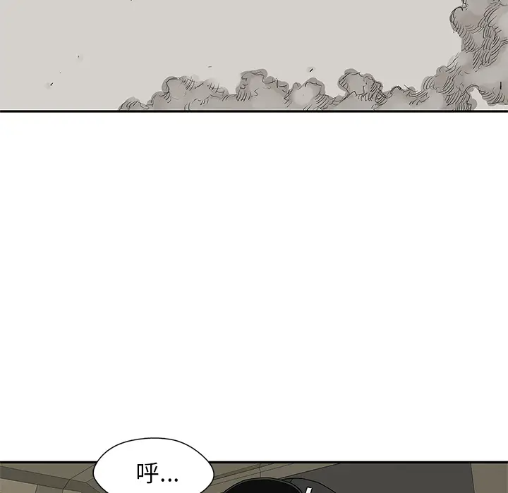快递骑士[顶通]韩漫全集-第50话无删减无遮挡章节图片 