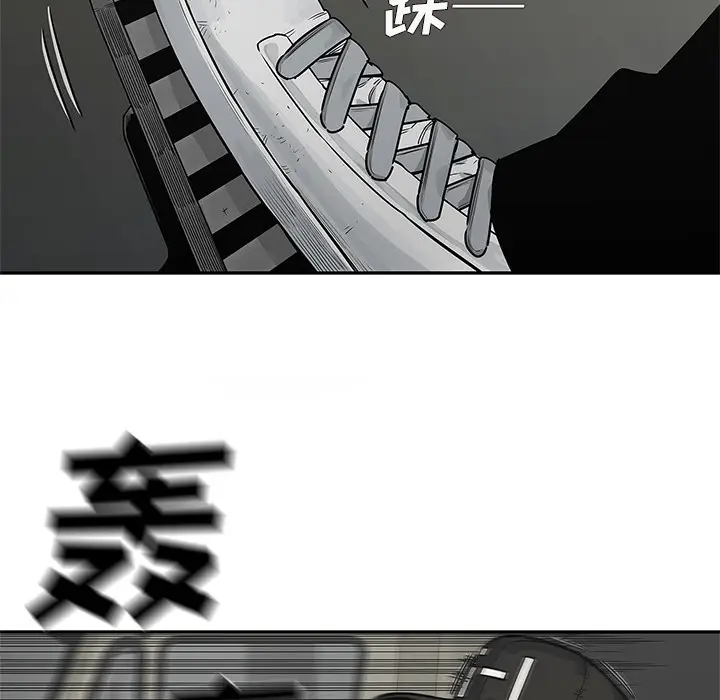 快递骑士[顶通]韩漫全集-第50话无删减无遮挡章节图片 